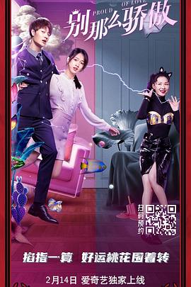 男女搞机视频